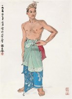 印尼少年 镜框 设色纸本 - 黄独峰 - 中国书画 - 2011秋季艺术品拍卖会 -收藏网