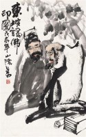 人物 镜心 设色纸本 - 116212 - 中国书画（一） - 2011年金秋精品书画拍卖会 -收藏网
