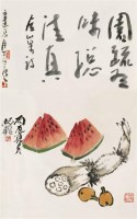 朱屺瞻(1892-1996) 果蔬图 - 116782 - 中国书画 - 2007年秋季中国书画拍卖会 -收藏网