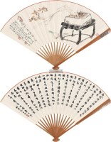 水僊清供 行书 成扇 纸本 -  - 《禾风曳竹》名家成扇专场 - 2011年首届艺术品拍卖会 -收藏网
