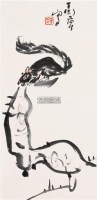 松鼠 立轴 设色纸本 - 丁衍庸 - 岭南名家书画 - 2006广州冬季拍卖会 -收藏网