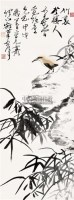 花鸟 立轴 设色纸本 - 魏启后 - 中国书画 - 2011首届书画精品拍卖会 -收藏网