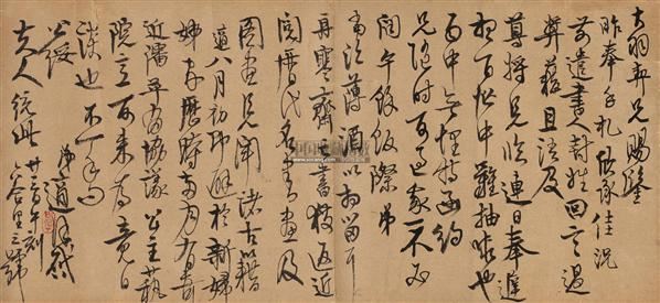 行书手札-高二适-翰墨铭心·历代书法专场-首届艺术图片