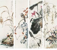 唐 云(1910-1993) 花鸟(四屏) - 117343 - 中国书画 - 2007年秋季中国书画拍卖会 -收藏网
