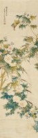 陈摩(1887-1946)争艳 - 133859 - 中国书画鉴藏专场 - 2007年秋季中国书画拍卖会 -收藏网
