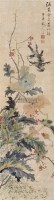 花鸟 立轴 设色纸本 -  - 闽籍书画专场 - 2011春季艺术品拍卖会 -收藏网
