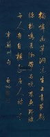 唐人诗句 立轴 设色纸本 - 127886 - 中国书画（二） - 2011年秋季拍卖会 -收藏网