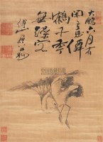 仙鹤千年 立轴 绫本 - 傅山 - 中国书画（一） - 2006年秋季艺术品拍卖会 -收藏网