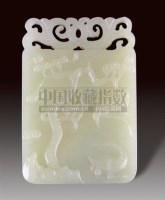 青玉雕玉松鹤延年挂牌	57g	 -  - 玉器翡翠专场 - 北京嘉缘四季艺术品拍卖会 -收藏网