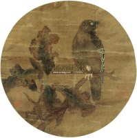花鸟 立轴 绢本 -  - 扇画小品专题 - 庆二周年秋季拍卖会 -收藏网