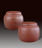 紫砂普耳茶叶罐一对		 -  - 名人紫砂专场 - 北京嘉缘四季艺术品拍卖会 -收藏网
