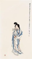 仕女 镜片 纸本 - 薛永年 - 中国书画 - 2011秋季拍卖会 -收藏网