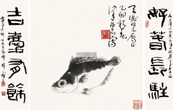 鳜鱼图 篆书四言 镜框 水墨纸本