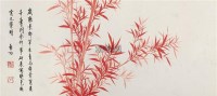 朱竹 镜片 朱砂纸本 - 127886 - 名家书画专场 - 2012年春季艺术品拍卖会 -收藏网