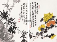 百花香小提琴谱完整版带前奏