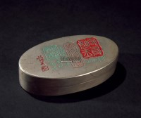 姚华铭 铜墨盒 -  - 中国书画二 - 2012秋季拍卖会 -收藏网