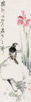 花鸟 立轴 设色纸本 -  - 中国近现代书画 - 2012秋季艺术品拍卖会 -收藏网