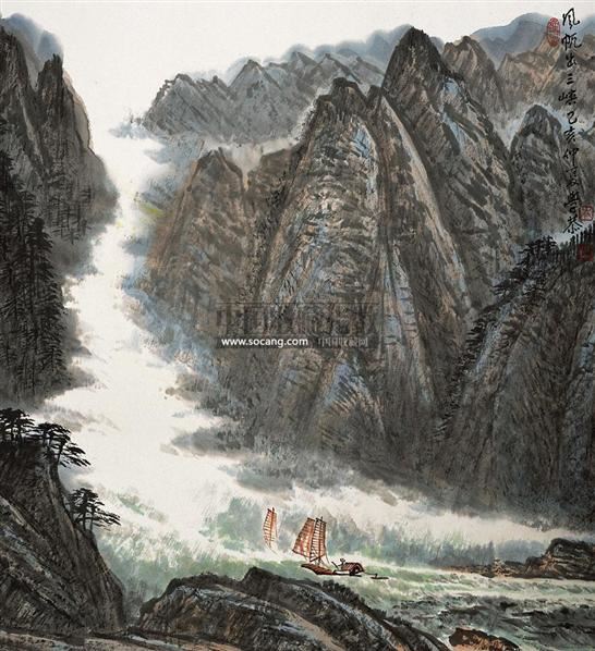 风帆出三峡 镜片 纸本 - 128947 - 俞致贞等现当代国画作品专题
