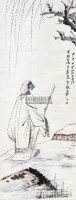 高士图 立轴 设色纸本 - 116070 - 中国名家书画 - 2012年首届中国名家书画拍卖会 -收藏网