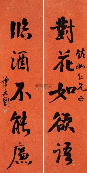 谭延闿 行书五言 对联 洒金笺本