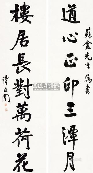 谭延闿 行书七言 对联 水墨纸本
