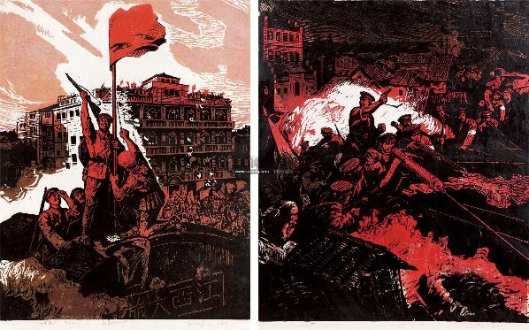 邹达清 南昌起义组画 (两幅) 油印木版套色