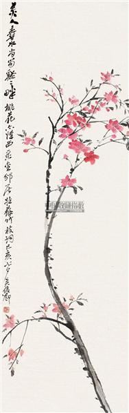 吴昌硕 桃花 镜片 设色纸本