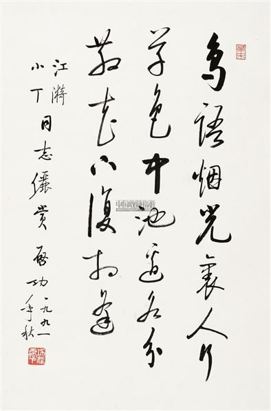  顴  ֽ