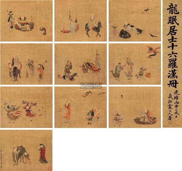十六罗汉像 册页 (十六开) 设色绢本-李公麟-中国名家