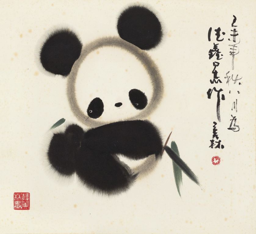 韩美林(b.1936) 熊猫