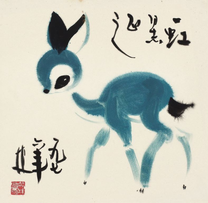 小鹿- - 中国近现代书画(一) - 2013年首届艺术品拍卖会 -收藏网