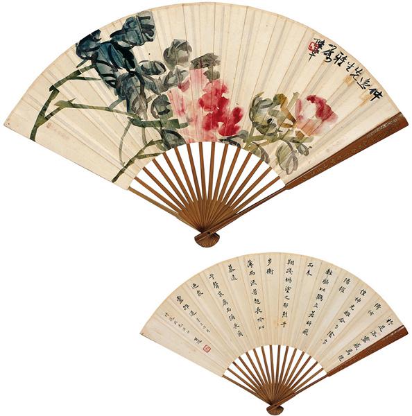 陈半丁(1877～1970)许伯遒(1902～1963) 花卉书法