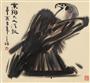 雄鹰 -  - 中国近现代书画（一） - 2014上海明轩国际春季艺术品拍卖会 -收藏网