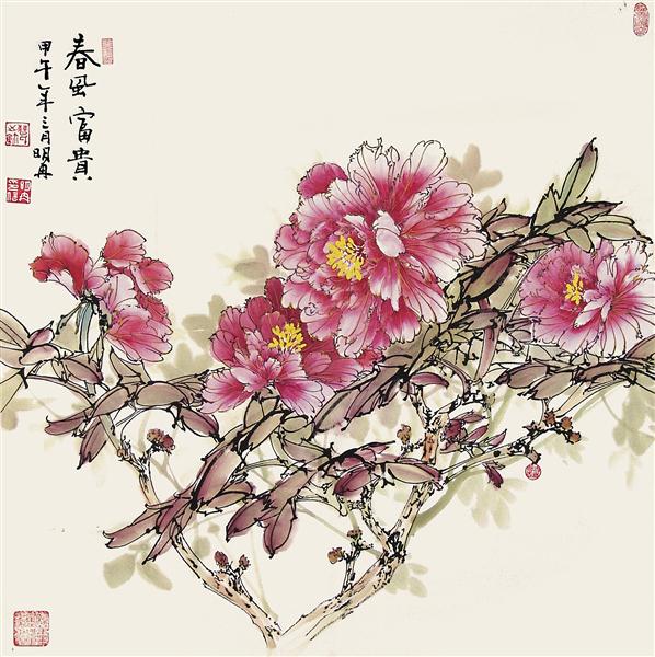 牡丹-曹明冉-中国书画-2014北京嘉缘四季艺术品拍卖会