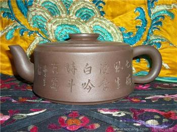 宜兴紫砂老茶壶-收藏网