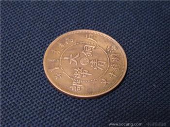 大清铜币(鄂)十文-收藏网
