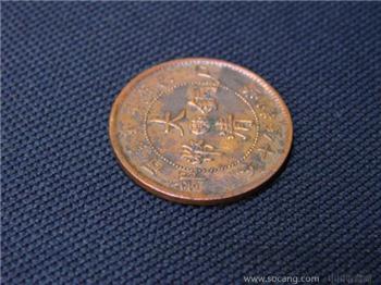 大清铜币(鄂)十文-收藏网