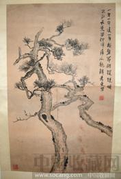郭义存山水画—松-收藏网