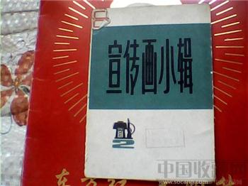 毛泽东原照片-收藏网