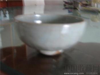 宋元时间青釉瓷小碗-收藏网