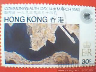 1983年香港纪念邮票-收藏网