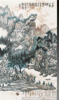 陈子庄《山水》立轴-收藏网