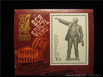 前苏联列宁小型张（五）-收藏网