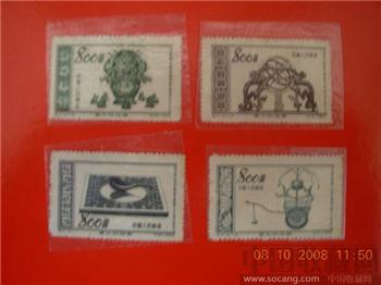邮票（伟大的祖国）-收藏网