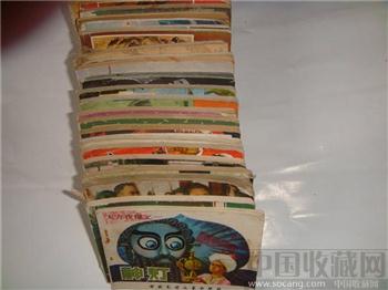 连环画一组-收藏网