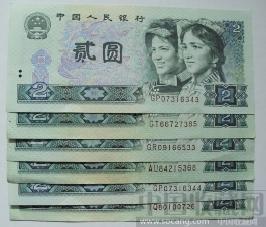 80年二元，6张一起卖-收藏网