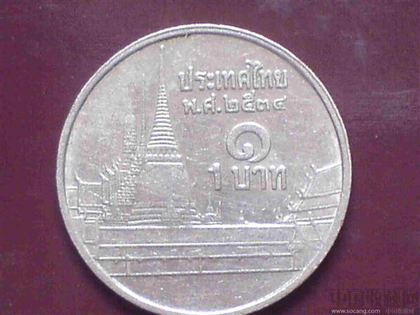 泰国钱币