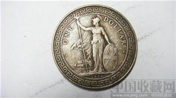 1912年英国银币-收藏网