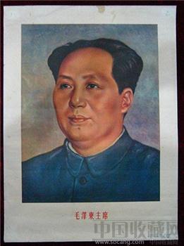 2开宣传画——毛泽东主席-收藏网