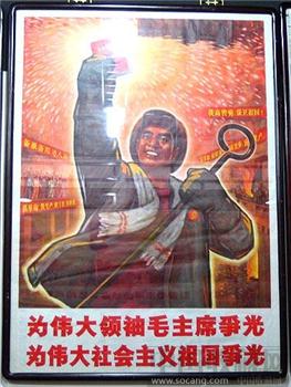 全开宣传画——为伟大领袖毛主席争光为伟大社会主义祖国争光-收藏网